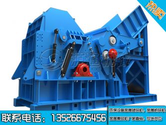 大型psj-2000廢鋼破碎機發往河北客戶現場圖片