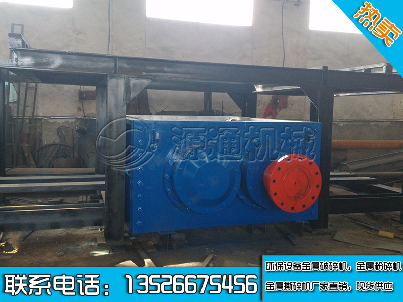 廢鋼破碎機生產現場
